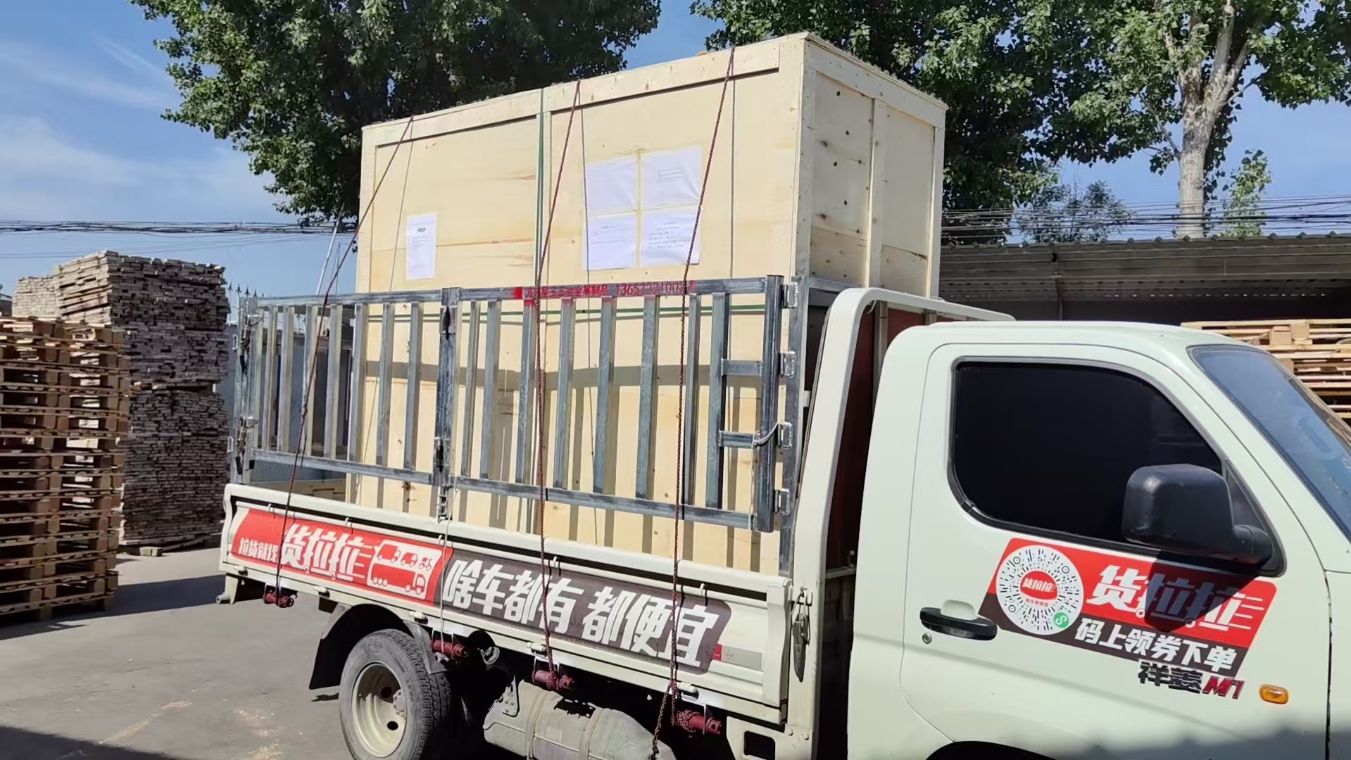 桥东区免熏蒸托盘重型木箱 - 一站式服务